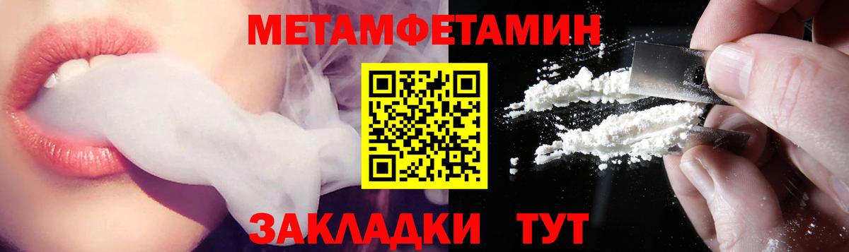 Amphetamine 98% Партизанск