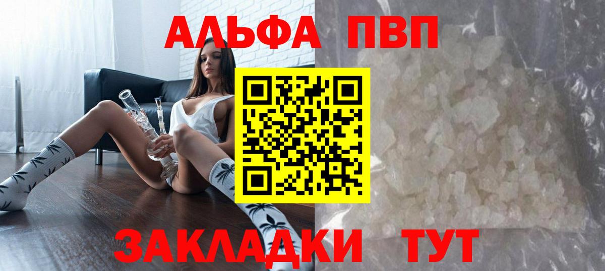 A PVP СК Партизанск
