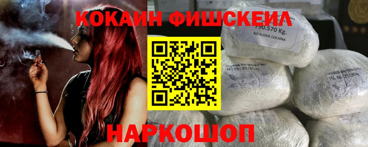 Cocaine Колумбийский Партизанск