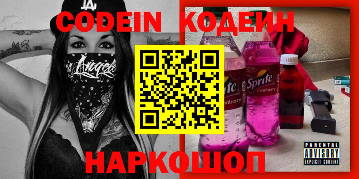 АМФЕТАМИН Партизанск