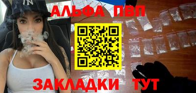 apvp Рыбинск