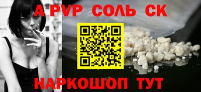 СК Рязань