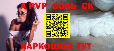 СК Рязань