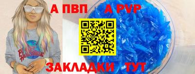 jwh Рузаевка