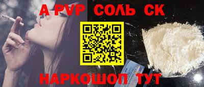 apvp Рыбинск