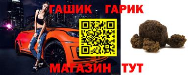 jwh Рузаевка