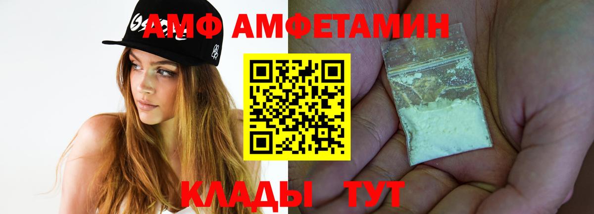 Первитин мет Партизанск