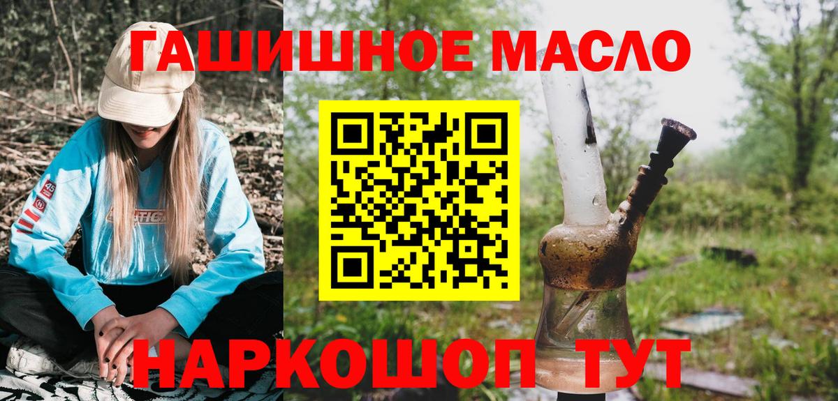 Дистиллят ТГК вейп Партизанск