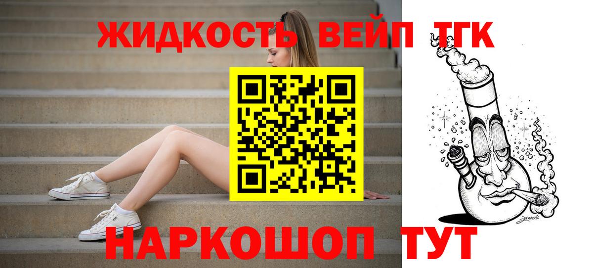 Меф МЯУ МЯУ   ГАШ  Партизанск  Вход с VPN  Марихуана  Кокаин 